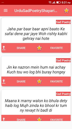 Sad Poetry: Sad Shayari Sms 1 تصوير الشاشة