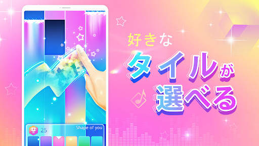 ピアノホワイトゴー: ピアノタイル ピアノゲーム 音楽ゲーム screenshot 7