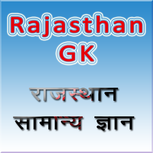 Rajasthan GK Hindi Me icon
