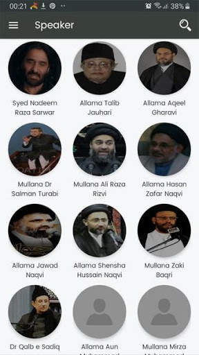 Shia Online Community screenshot 3