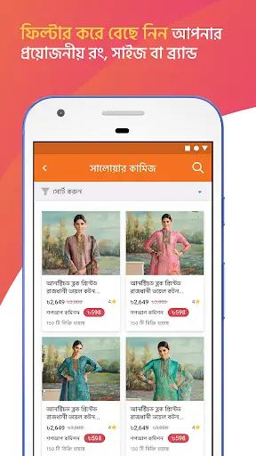 ShopUp Reseller screenshot 4
