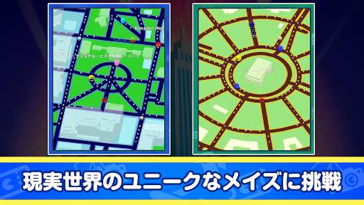 PAC-MAN GEO (パックマン ジオ) screenshot 11