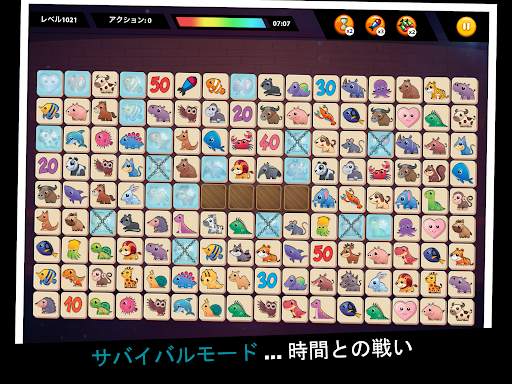 Onet Animal Puzzle: 楽しいパズルゲーム screenshot 16