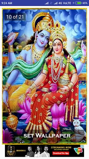 Laxmi Narayan Wallpaper screenshot 5
