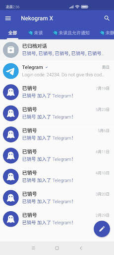Nekogram X for Telegram screenshot 1