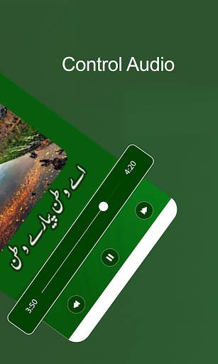 Mili Naghmy-Army songs 2020 screenshot 3