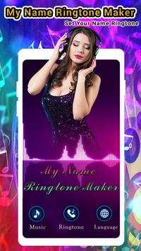 My Name MP3 Cutter and Ringtone Maker screenshot 1