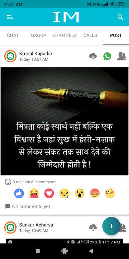 Indian Messenger- Indian Chat App & Social network screenshot 8