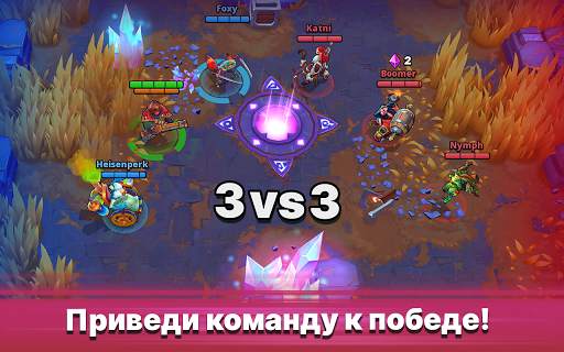 Frayhem - 3v3 Brawl & MOBA PvP скриншот 9