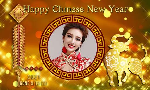 Chinese New Year 2021 Photo Frames screenshot 2