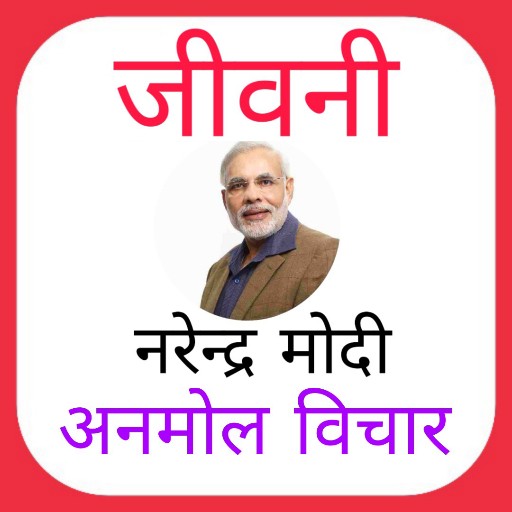 PM Modi : Quotes and Biography icon