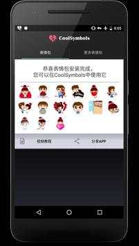 Valentine's day for messenger screenshot 1