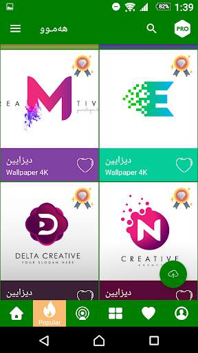 ISLAMIC Wallpaper screenshot 4