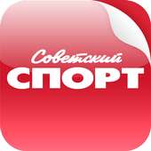 Soviet Sport daily
