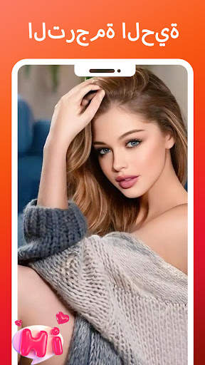 Gosexشات فيديو بنات حول العالم 5 تصوير الشاشة