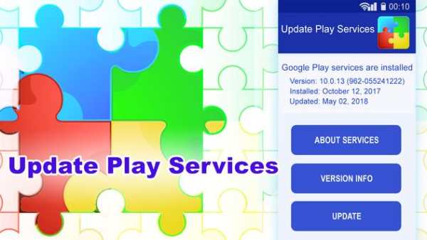 Updating Play Services screenshot 3