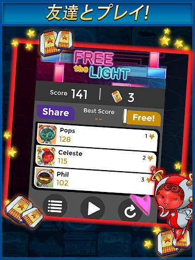 Free The Light screenshot 15