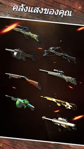 Sniper ยิง screenshot 3