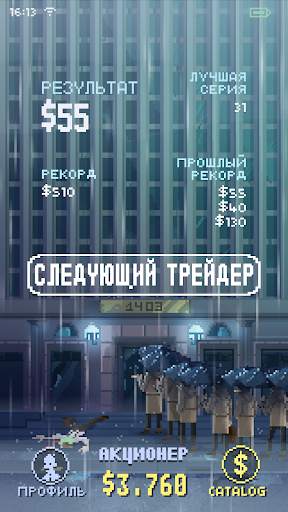 The Firm скриншот 4