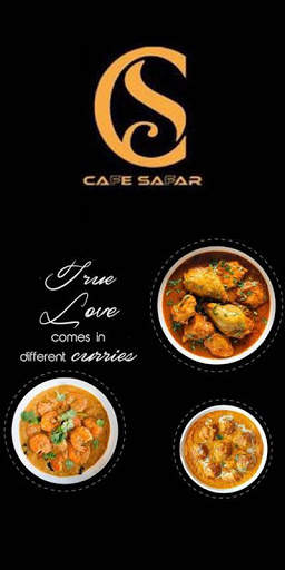 Cafe Safar скриншот 1