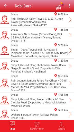 My Network screenshot 6