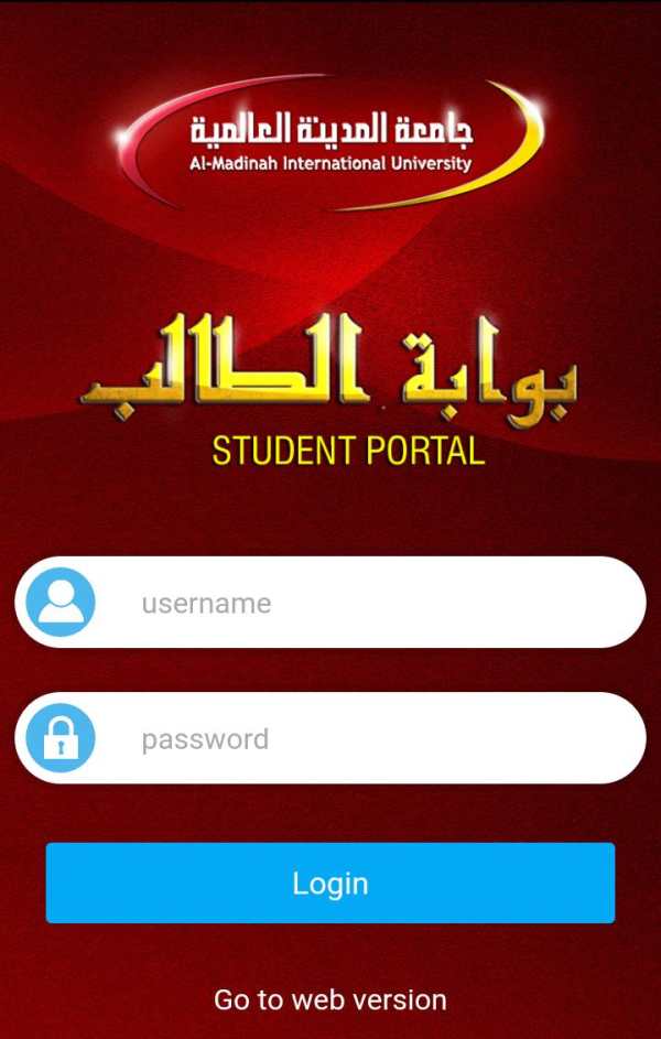 Student Portal MEDIU screenshot 1
