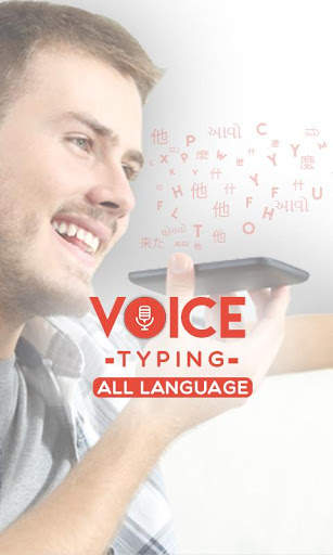 Voice Typing In All Language 1 تصوير الشاشة