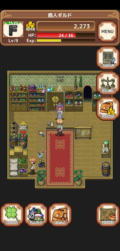 異世界商人生活!! -お店経営シミュレーションゲーム- screenshot 5