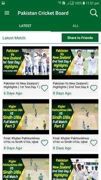 Pakistan Cricket Board screenshot 3