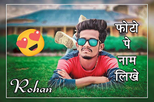 Photo Pe Name Likhe screenshot 2