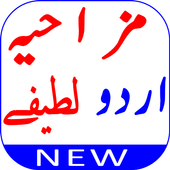 Funny Lateefy 2019 Jokes New And Latest Part 1 icon