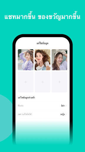 Yiper screenshot 4
