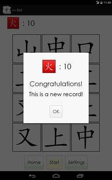 Matching Hanzi Chinese Lite screenshot 14
