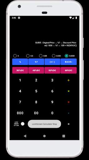 Lock Screen Calculator (잠금화면 계산기) screenshot 7