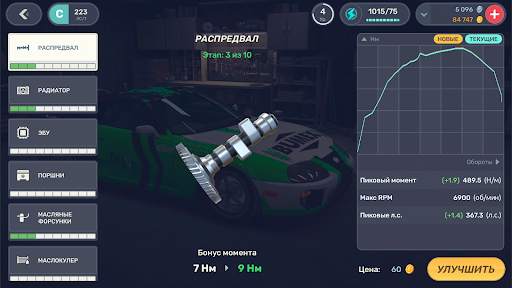 Drag Racing 3D:Уличные гонки 2 скриншот 3