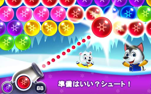 パズルゲーム: Bubble Shooter ばぶるシュート screenshot 2