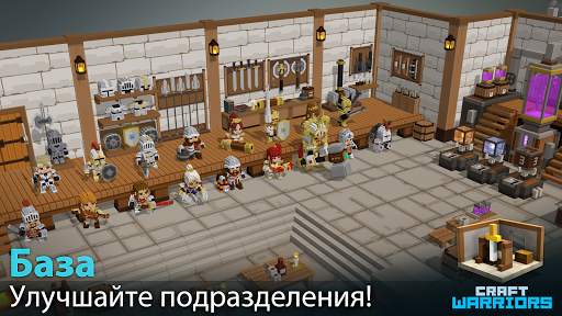 Craft Warriors скриншот 5