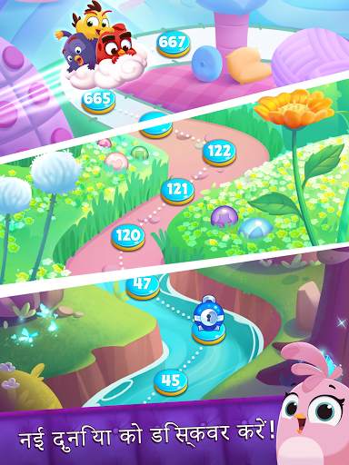 Angry Birds Dream Blast स्क्रीनशॉट 11