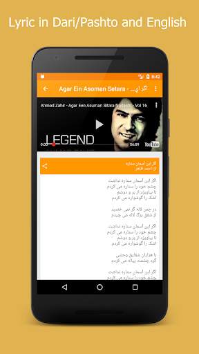 Afghan Song Lyrics screenshot 3