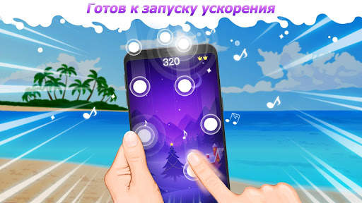 Dream Piano скриншот 6