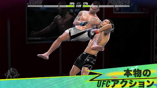 EA SPORTS™ UFC® 2 screenshot 5
