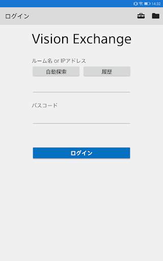 Vision Exchange App screenshot 10