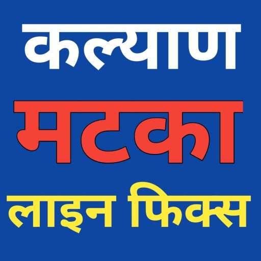 Kalyan Result 2.0