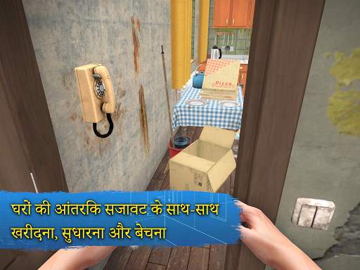 House Flipper: होम डिजाइन स्क्रीनशॉट 6