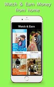 Watch Videos and Earn Money स्क्रीनशॉट 3