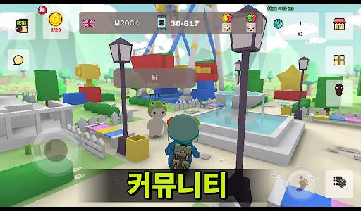 밀크초코 screenshot 13