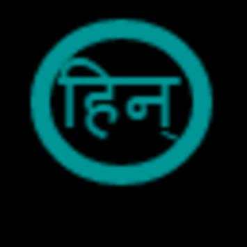 Language Translater (India) screenshot 1