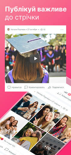 Kawoon - соціальна мережа твого міста screenshot 2