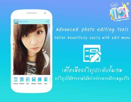 Magic Camera Effects screenshot 3