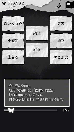 ALTER EGO screenshot 5